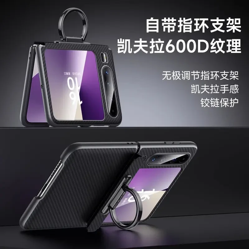 适用华为PuraX阔折叠手机壳新款puraX典藏版凯夫拉纹指环高档防摔