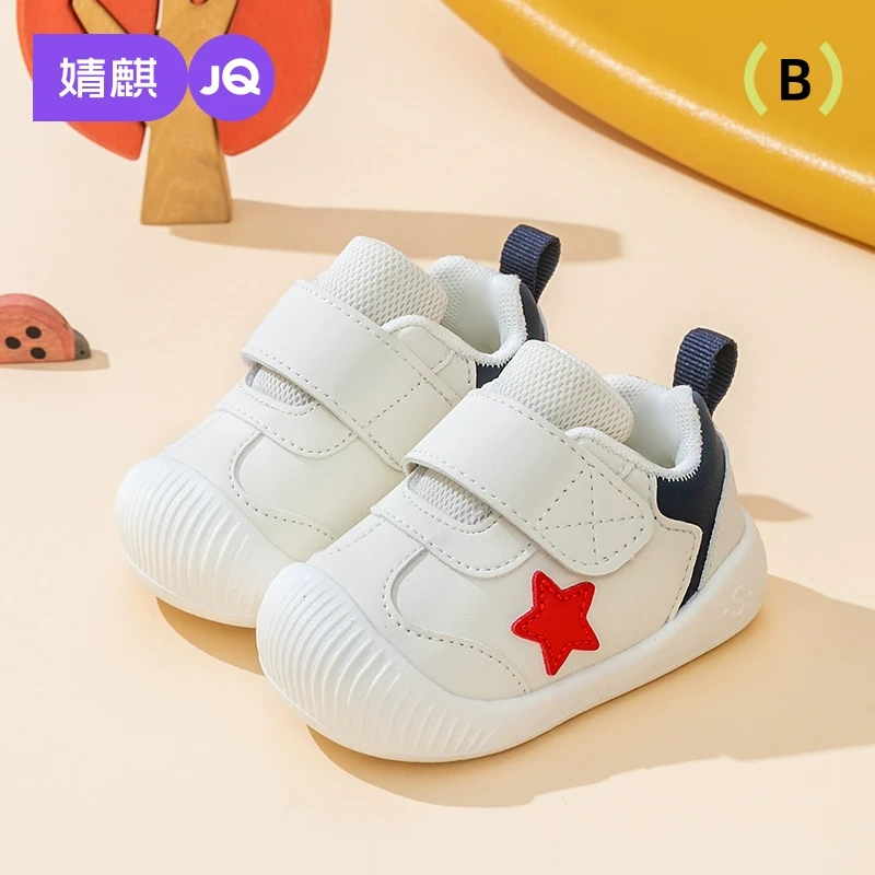 婧麒宝宝鞋子透气婴儿鞋春季男女宝2025新款学步鞋防滑魔术贴机能