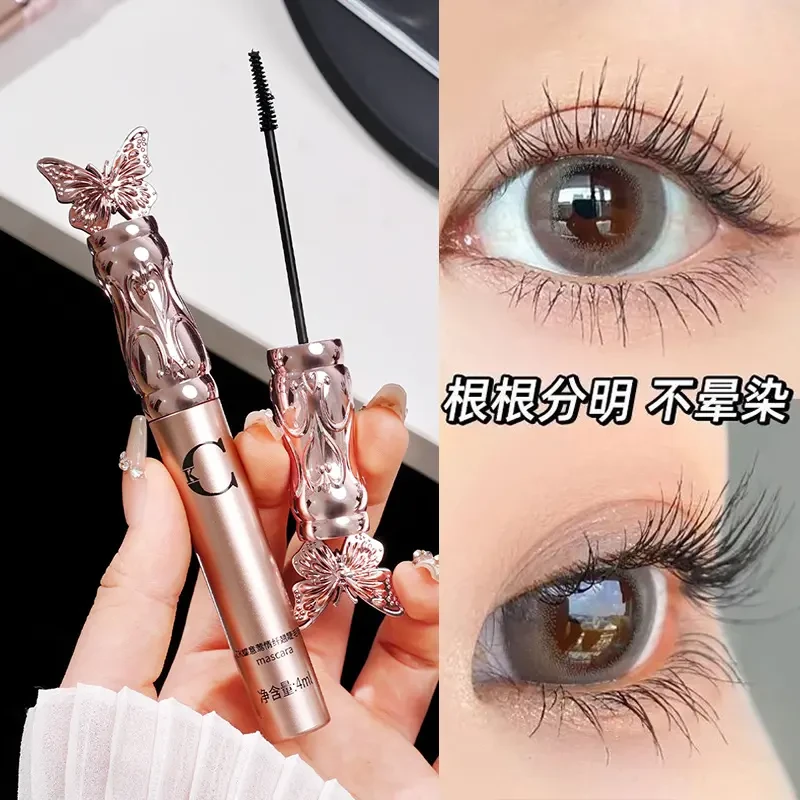 【格流】蝶翼莺情纤长睫毛膏持久持妆防汗卷翘防水睫毛膏女神初学