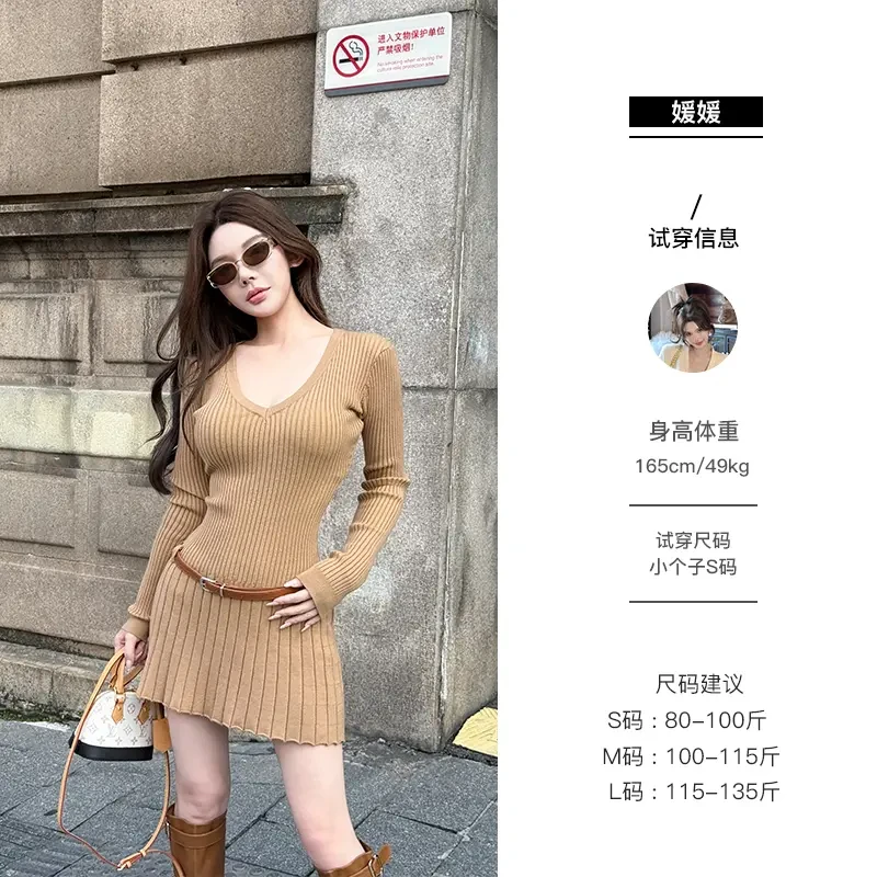 【闲暇时光】卡其色v领针织裙秋冬新款收腰a字裙（带腰带）修身裙子冬