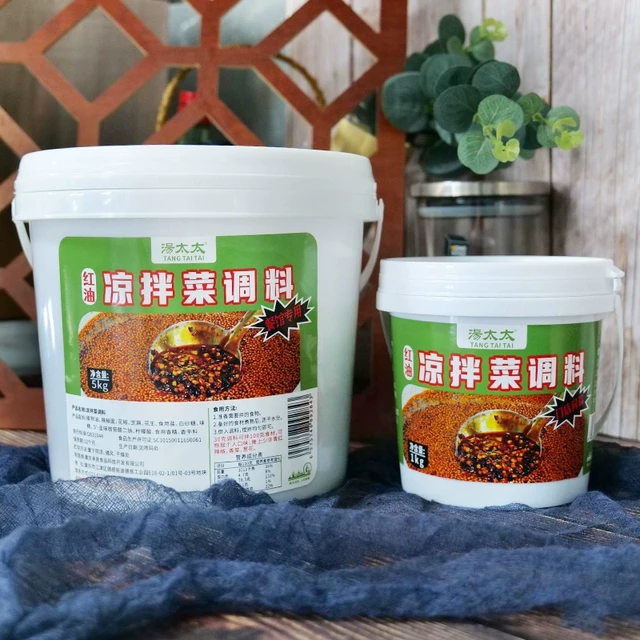 四川凉拌菜调料商用凉菜调味汁专用自制凉拌菜辣椒油重庆小面佐料