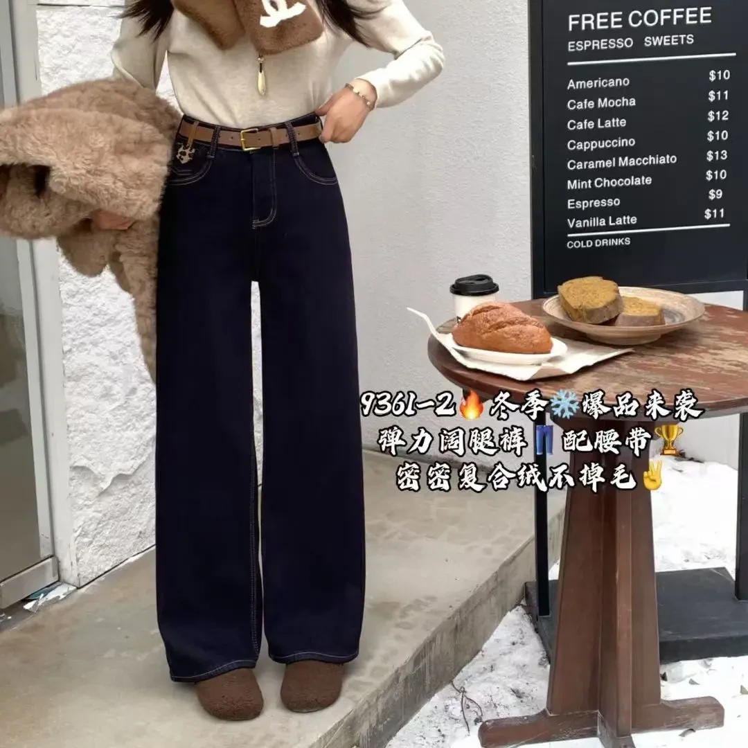冬季加绒高腰显瘦植绒直筒牛仔裤女百搭爆款