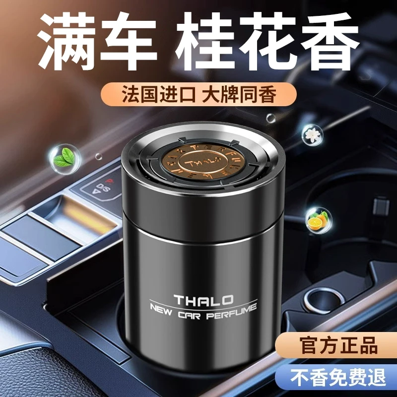 桂花车载香薰2025新款男士专用固体香膏汽车内高级车用持久留香水