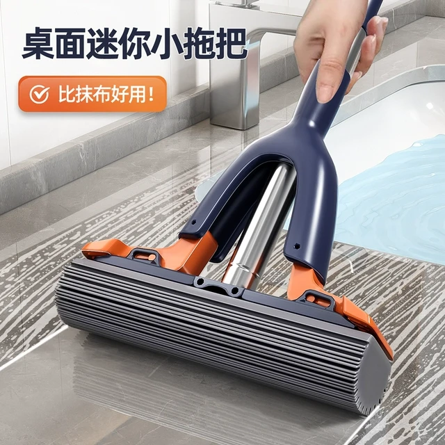 佳帮手擦桌面迷你小拖把手持免手洗2025新款家用胶棉海绵吸水神器