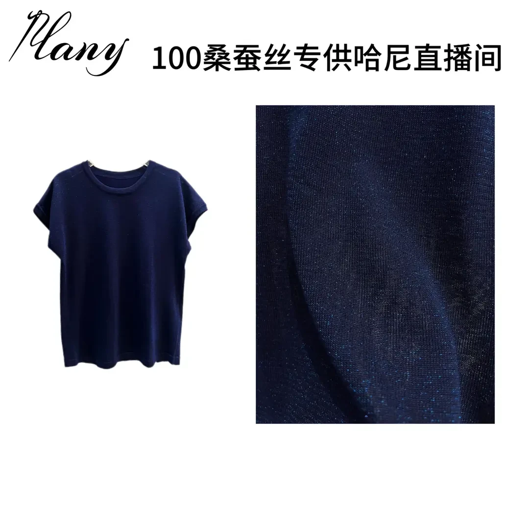 100%桑蚕丝短袖女夏季薄款圆领洋气T恤打底衫宽松上衣