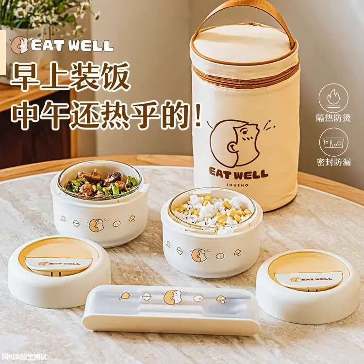 大口君密封保温饭盒