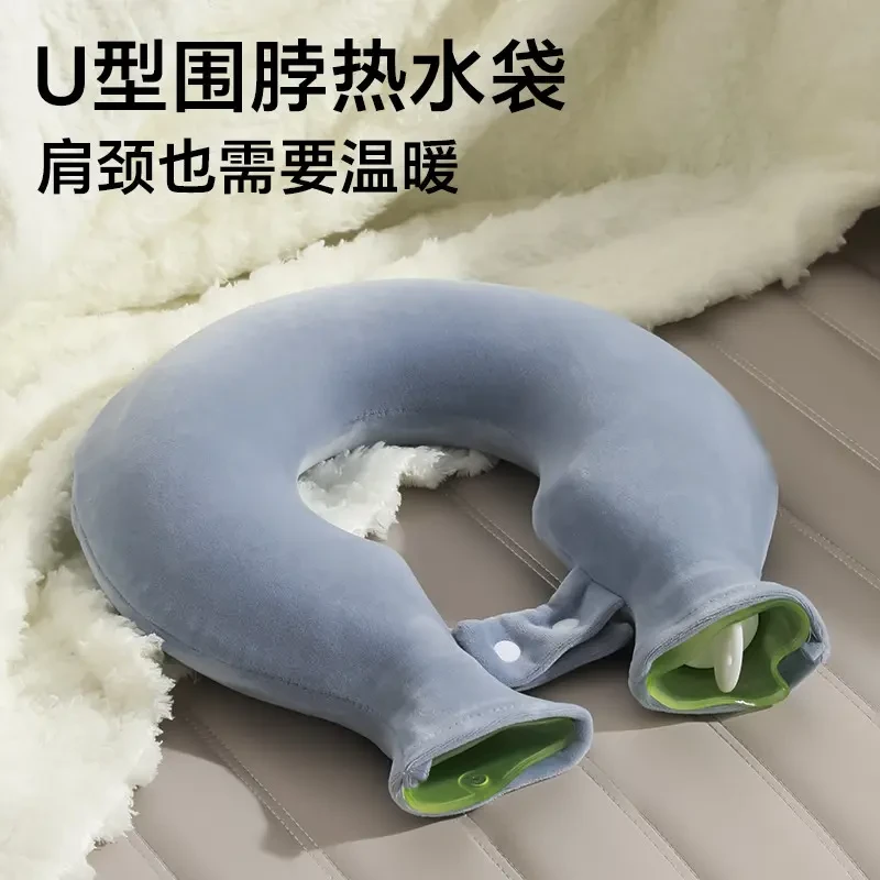 注水U型热水袋热敷颈部防爆颈椎加厚脖颈专用暖水袋护肩冷敷关节