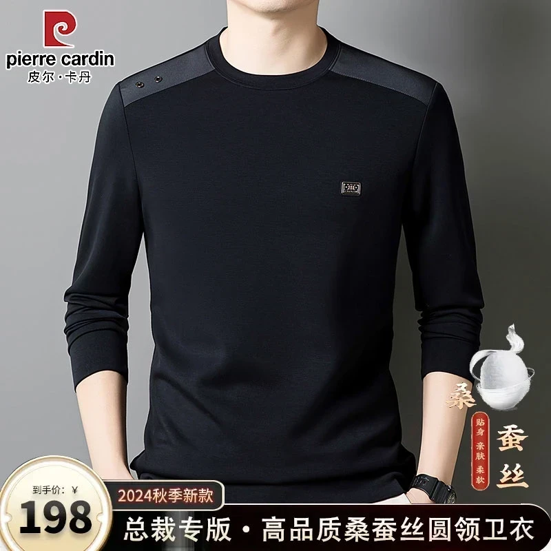 皮尔卡丹正品2025新款男士桑蚕丝长袖卫衣弹力特级桑蚕丝短袖男