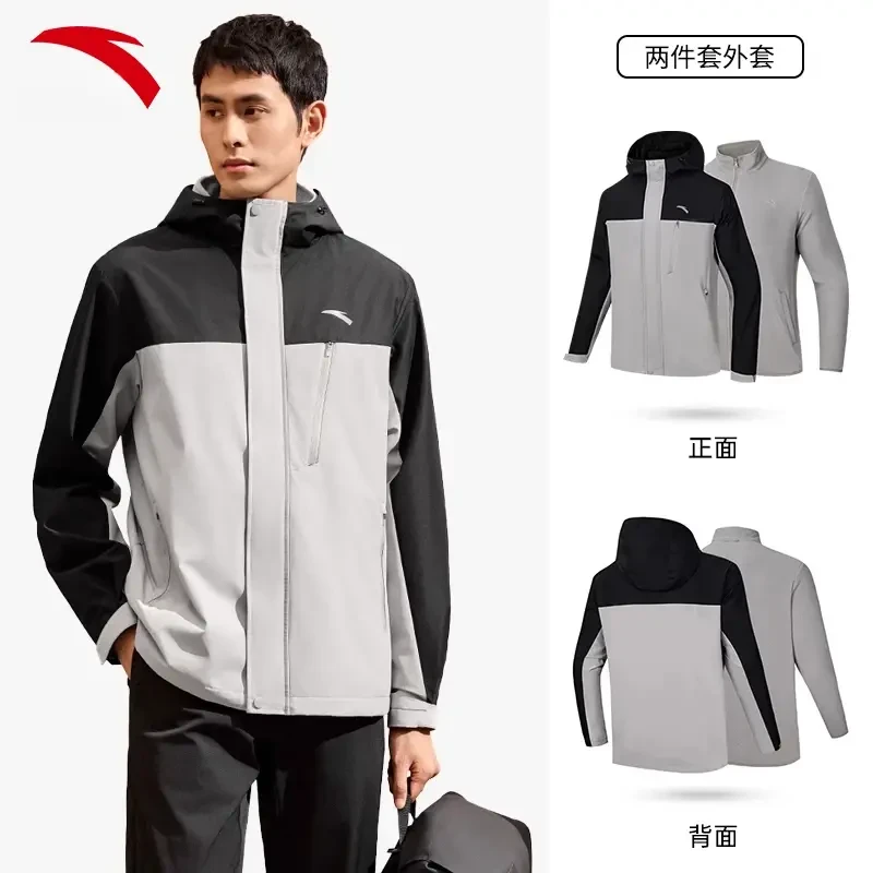安踏三合一防泼水外套丨梭织连帽运动男加绒保暖户外登山服两件套