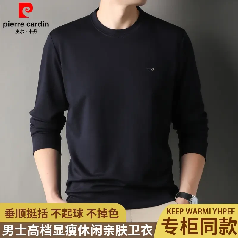 【羊绒蛋白纤维/10A抗菌/抗起球】皮尔卡丹25年秋新款男士卫衣穿搭