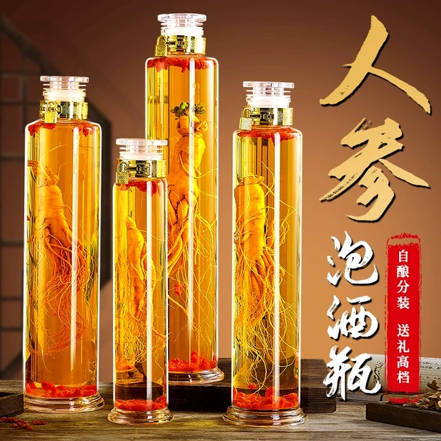 泡酒玻璃瓶高档密封加厚人参药酒罐酒坛子专用高端长期存酒瓶容器