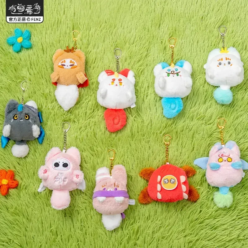 有兽焉小毛球系列【直播帮拆】毛绒周边收藏个性通角色动漫盲盒