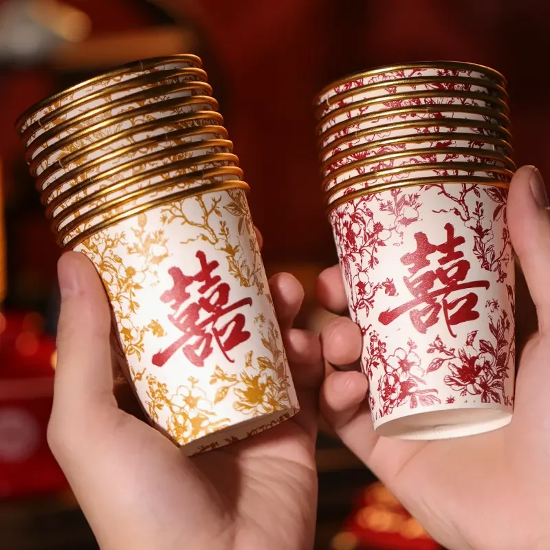 纸杯结婚专用一次性杯子订婚宴喜杯子婚礼结婚用品国潮风高档235
