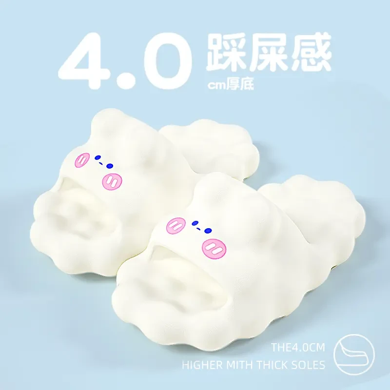 厚底拖鞋女夏季可爱室内家居踩屎感防滑2025新款eva防臭凉拖女士