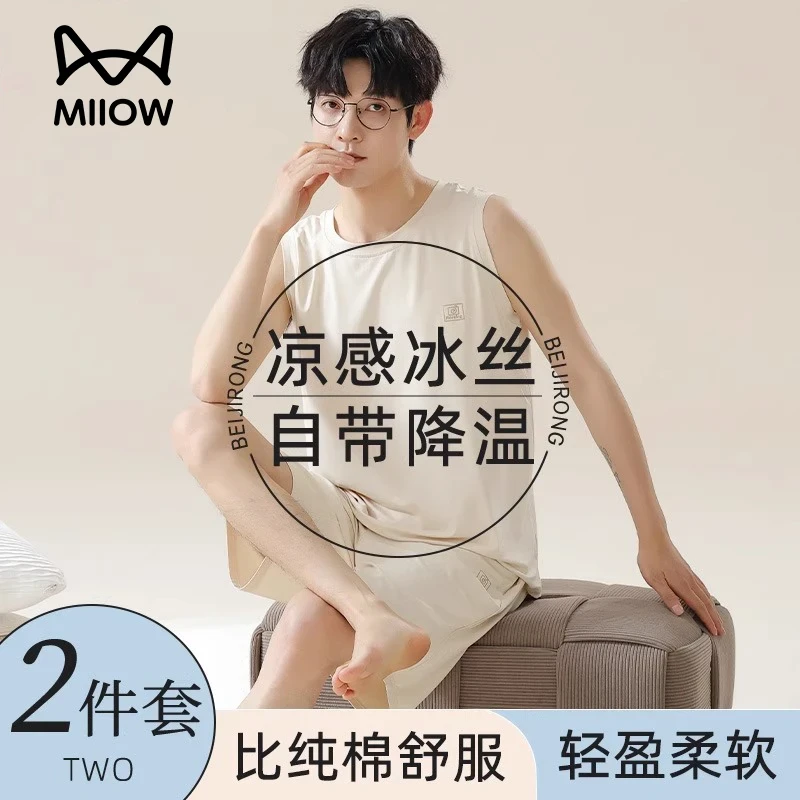 猫人睡衣男莫代尔背心短裤2025夏睡衣套装夏季亲肤男士睡衣夏季