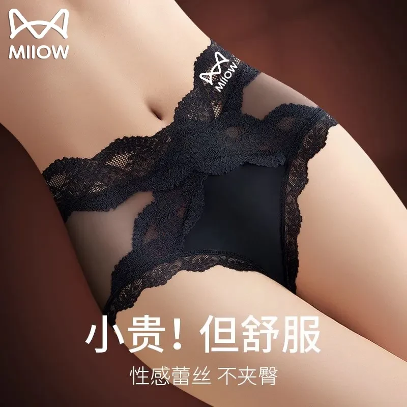 猫人蕾丝无痕内裤女款高腰强力收腹裤收小肚子提臀无痕蕾丝塑身裤