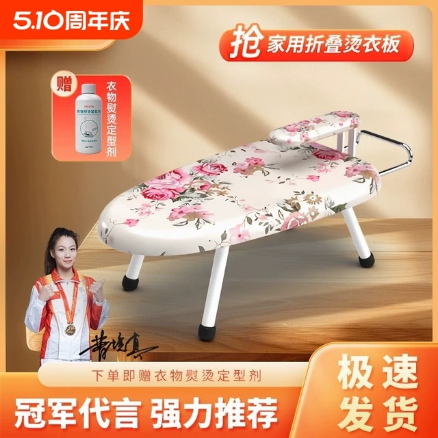烫衣板迷你折叠熨衣板家用台式熨衣服架子熨烫板小型电熨斗板蒸汽