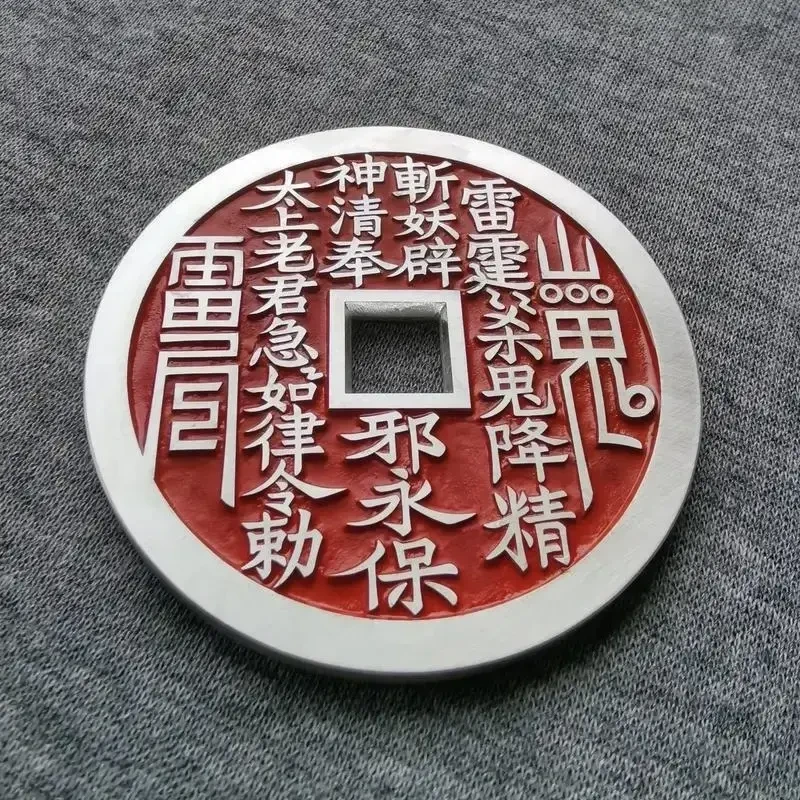 正宗山贵花钱家居正品黄铜（15）