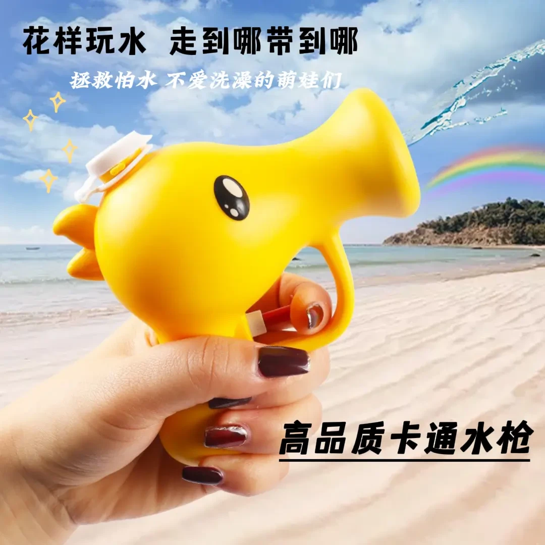 夏日爆款卡通豌豆射手水枪儿童沙滩打水仗玩具户外玩水戏水大容量