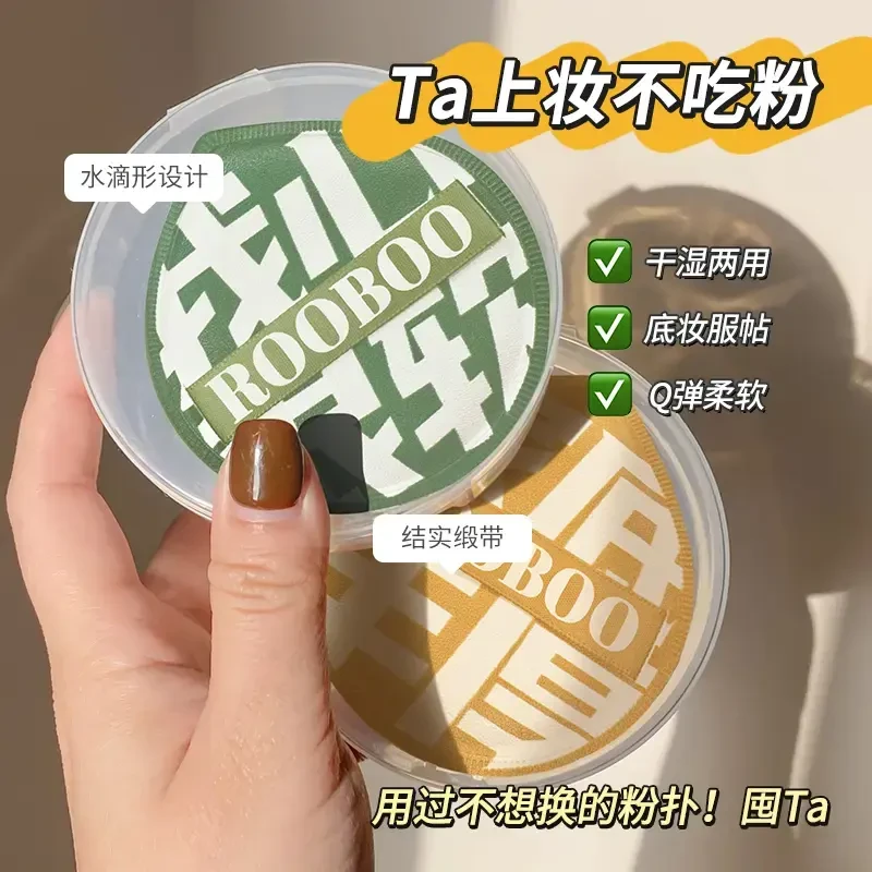 粉扑【2个装 】大号不吃粉棉花糖粉扑超柔软定妆不卡粉干湿两用底妆