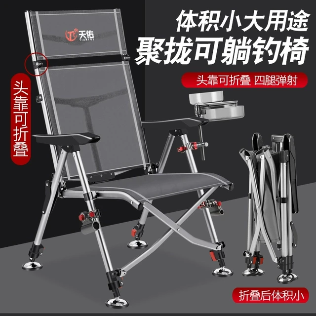 欧式可躺式地形聚拢小钓椅折叠多功能钓鱼椅子新款便携筏钓椅凳