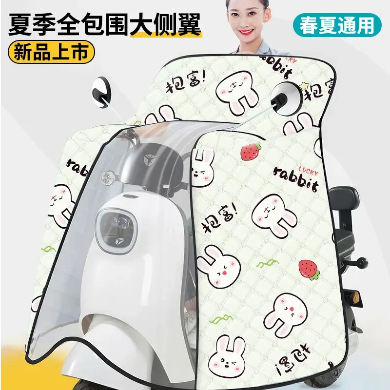 斗篷款电动车挡风被夏季遮阳罩全包防晒电瓶摩托车防水防风春秋m