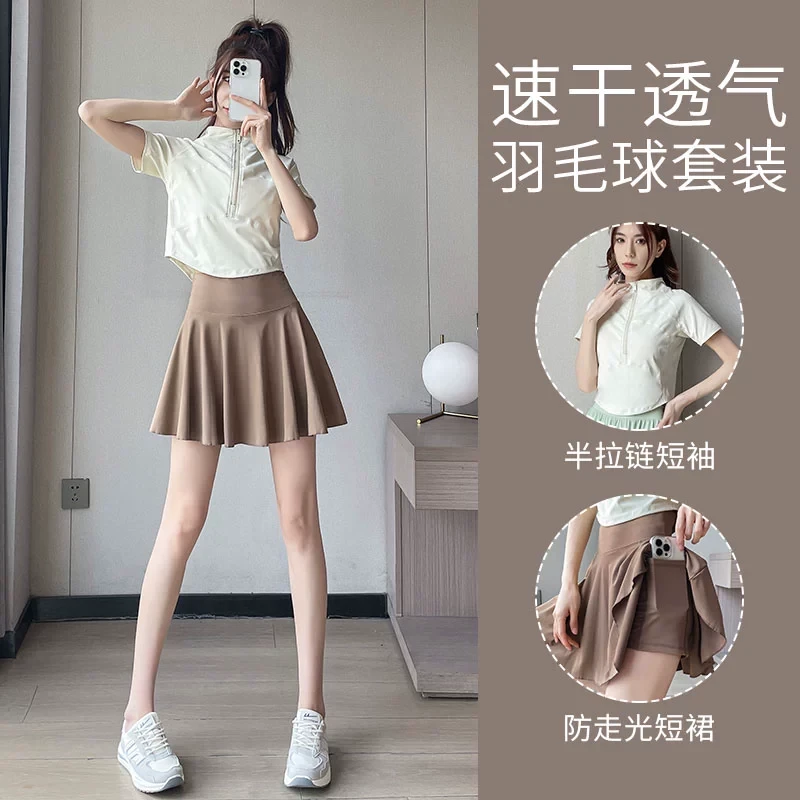 运动短裙套装网球服女2025新款夏季瑜伽羽毛球跑步速干百褶半身裙