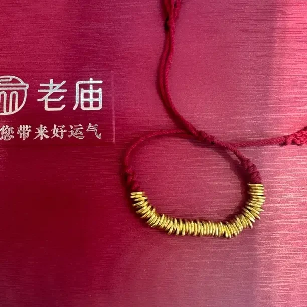 【老庙黄金】2足金盘缠实心编绳