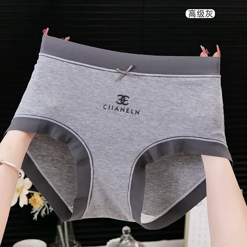 【轻奢螺纹棉内裤】大码性感舒适透气包臀中高腰无痕亲肤内裤-9426