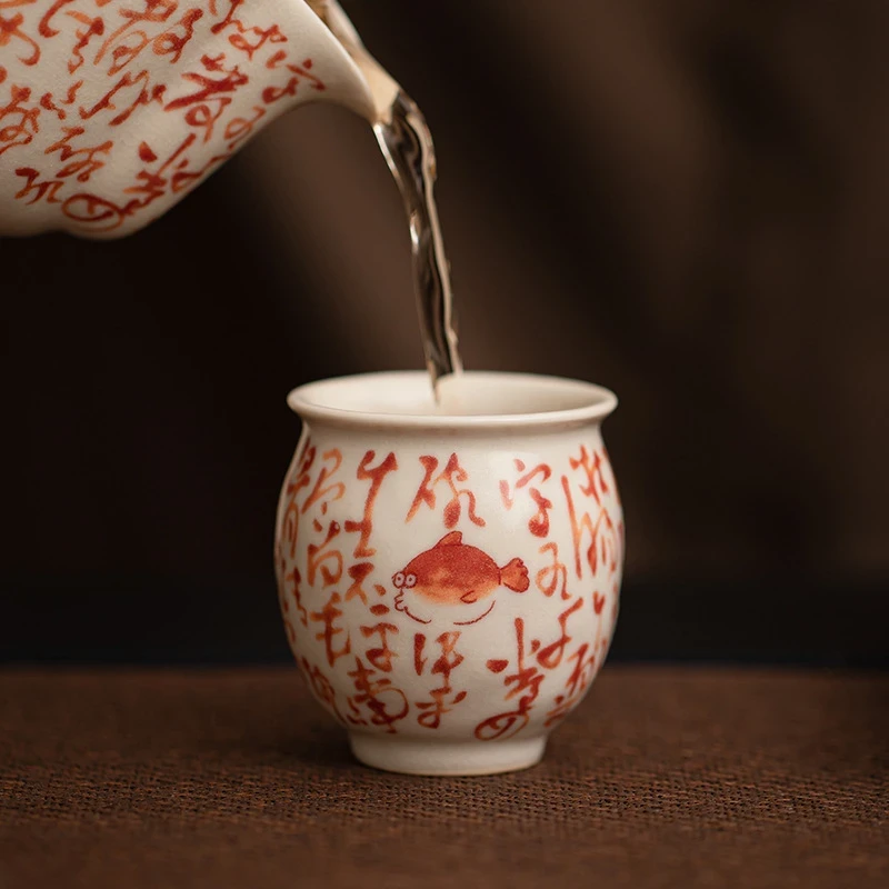 【云由-苏打釉红色诗灯笼杯】文青花诗文茶杯家用闻香聚香品茗杯