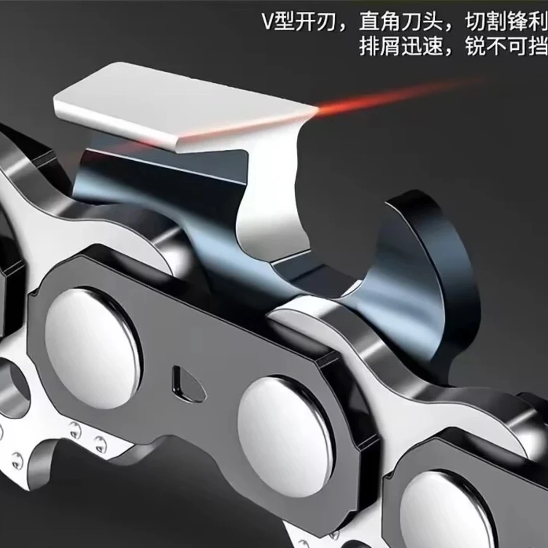 锂电锯链条12寸高速锯