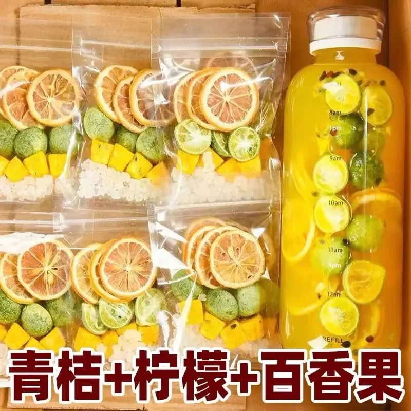 【夏日必备】青桔柠檬百香果茶独立包装金桔柠檬百香果冻干水果茶