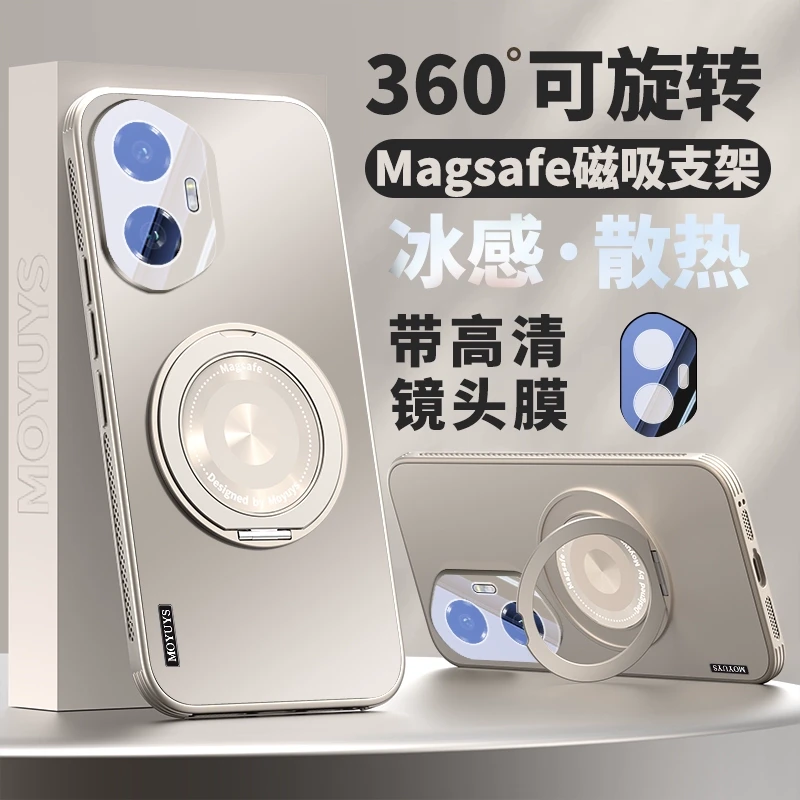 适用荣耀300手机壳300pro防摔100支架300ultra带镜头膜honor 200