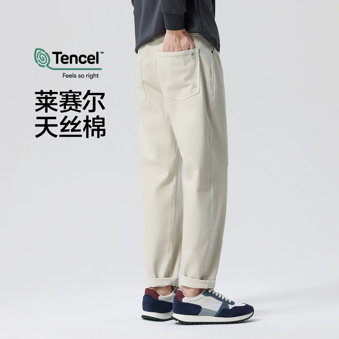 布衣传说 10oz莱赛尔天丝棉 米白色牛仔裤子男款宽松直筒休闲长裤