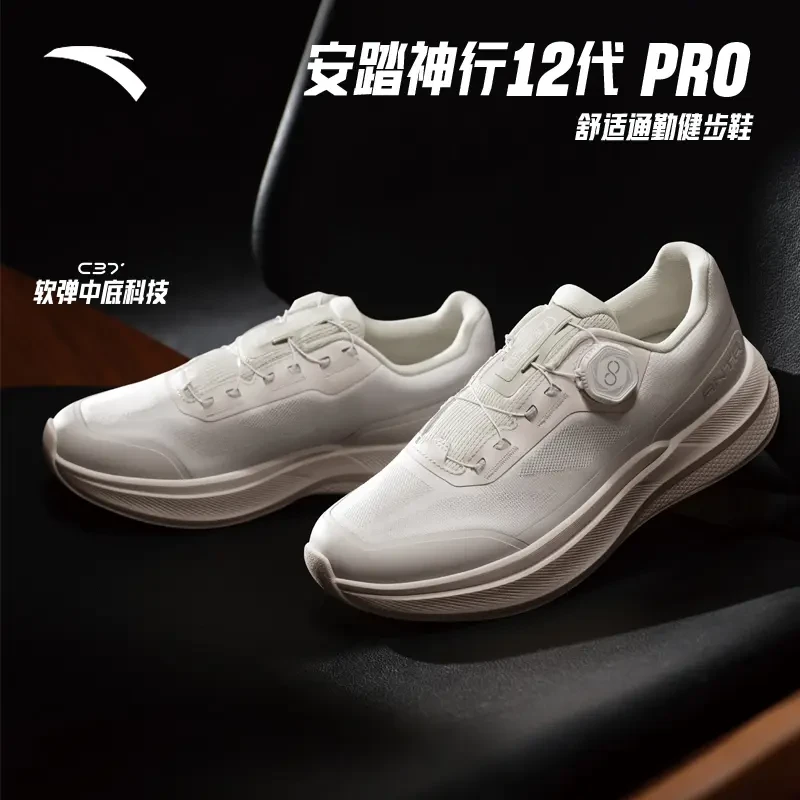 【安踏神行12pro】运动鞋夏季新款轻便透气舒适健身训练鞋112537711