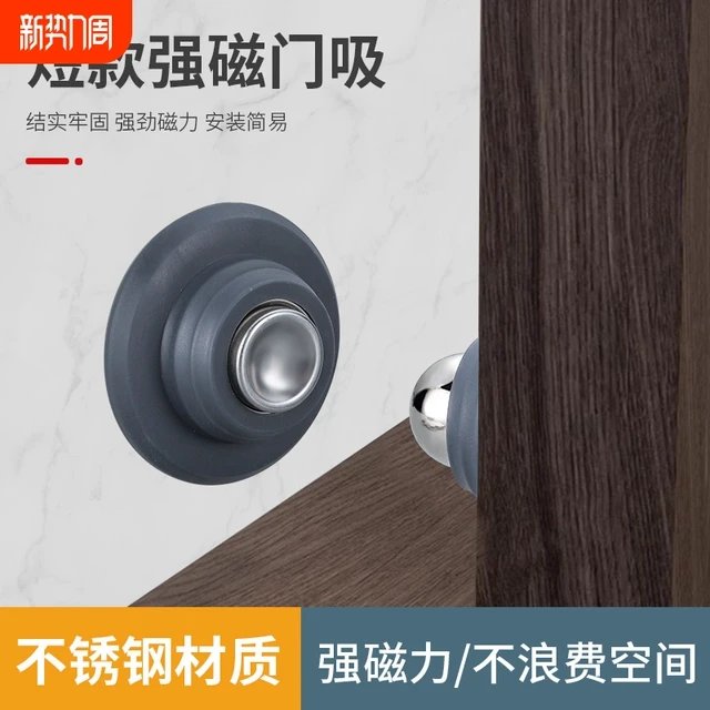 门吸免打孔新款防撞门挡门阻器硅胶地吸门后固定卫生间门短款磁力