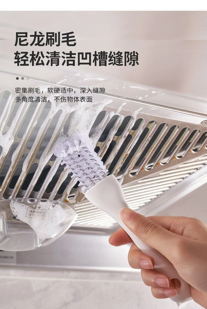 清洁刷油烟机刷3256家用清理尼龙白色刷子去污油烟机清洗专用刷子