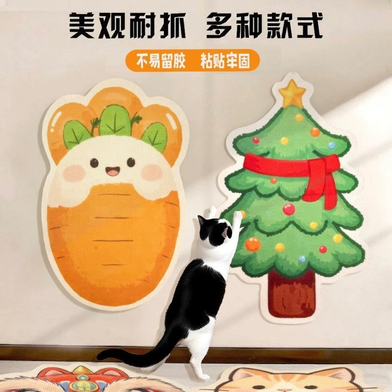 异形卡通猫爬贴沙发保护防猫抓垫耐磨多功能墙贴猫咪攀爬猫抓板