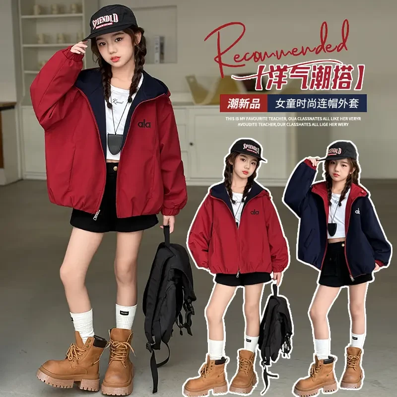 女童休闲外套春秋2025新款中大童两面穿连帽冲锋衣初中生秋装夹克