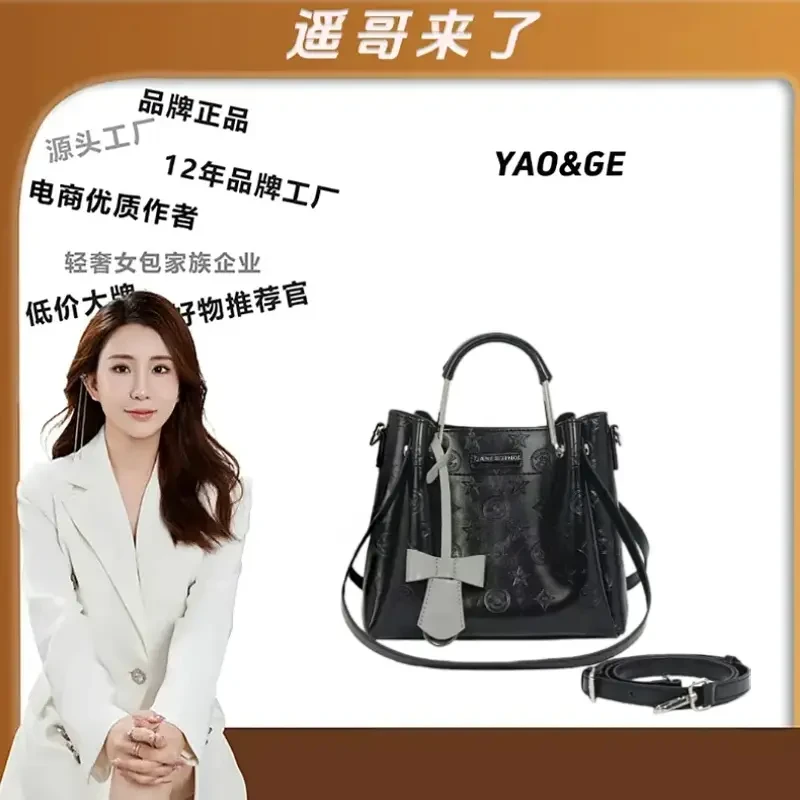 【大胃王】【遥哥定制】JANITINO/当季新款女士手提单肩包3941压纹黑