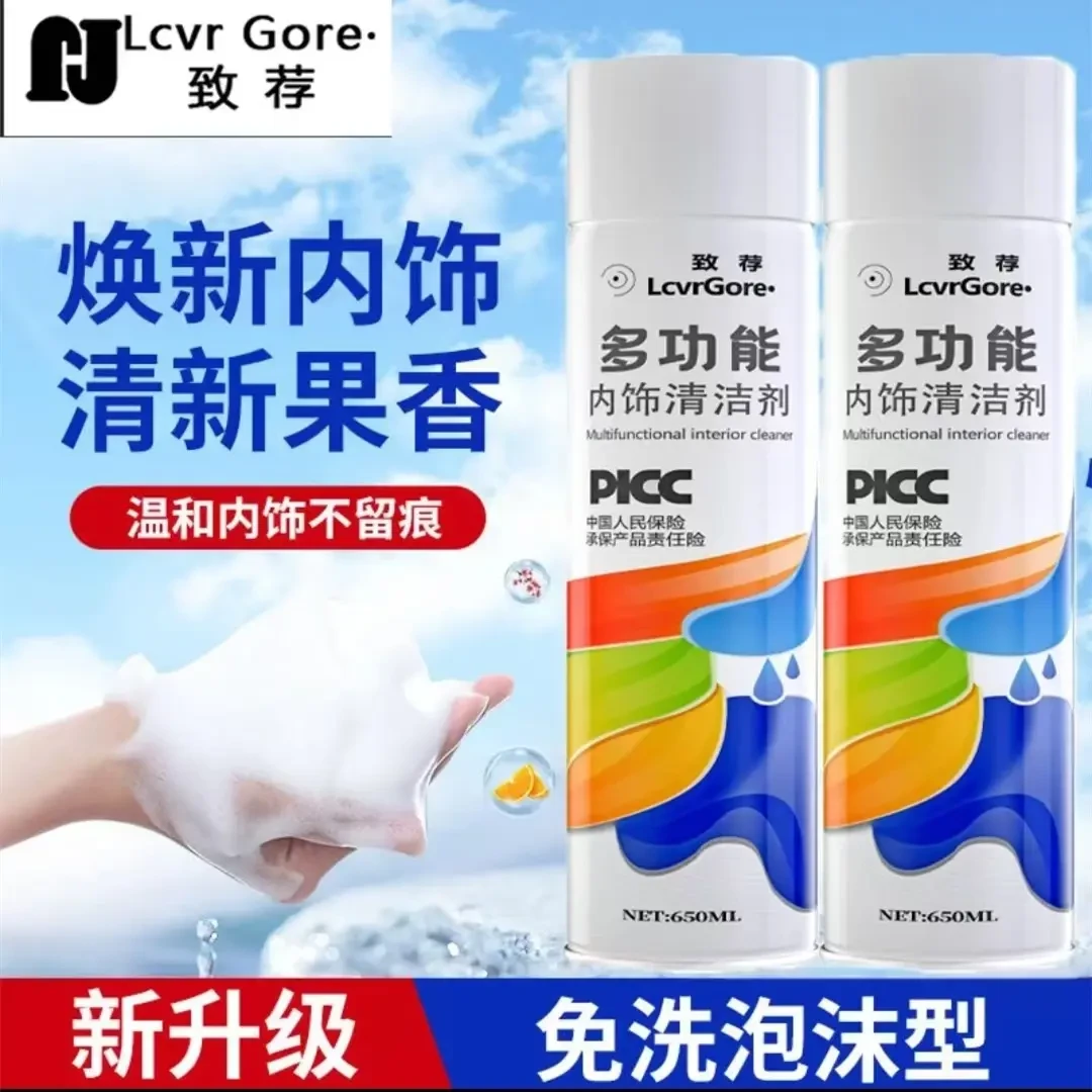 汽车用品 > 汽车清洗/美容/养护 > 汽车养护品 > 清洗剂/养护剂