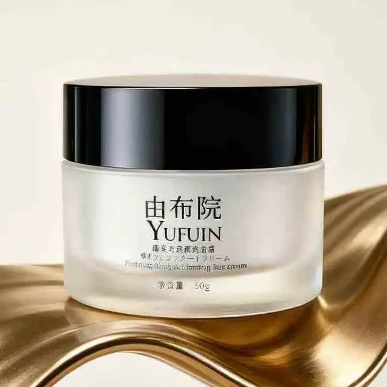 由布院臻美充盈紧致面霜
