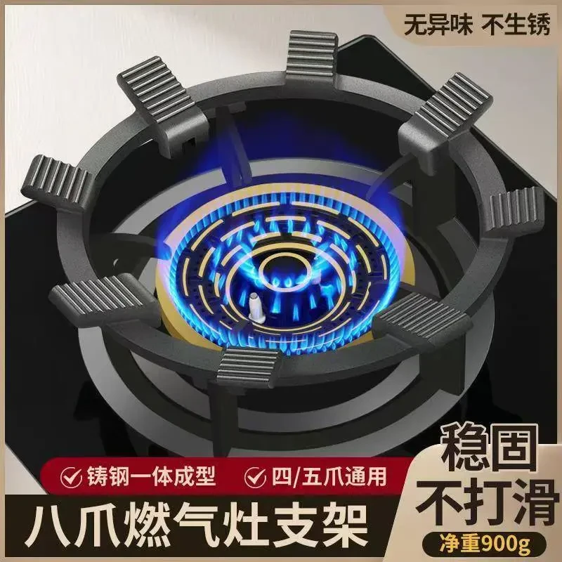 煤气灶防滑架子家用防滑支架子天然气燃气灶架炉灶架通用铸铁辅助