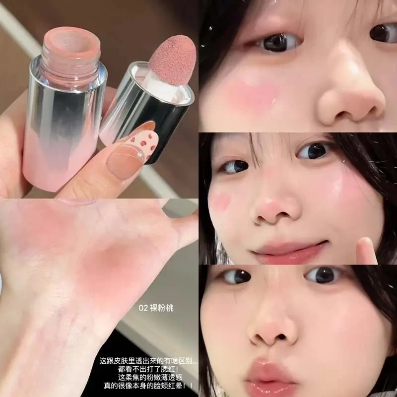 【正品】淡颜人又有福了液腮红液膨胀收缩哑光氛围修容提亮提升气色