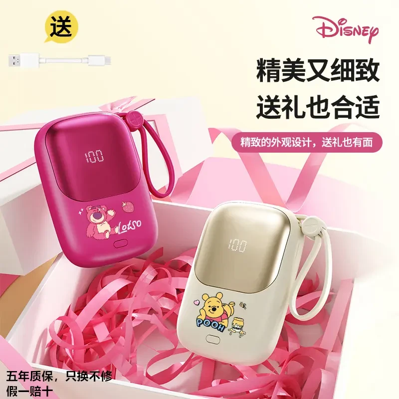 Disney/迪士尼国标3C认证充电宝20000M自带线快充大容量小巧轻薄