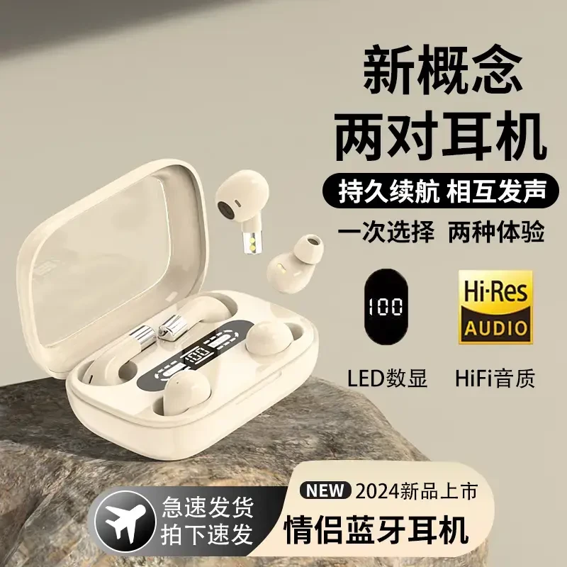 新款双耳机【4个耳机】游戏迷你隐形超级睡眠降噪超长续航