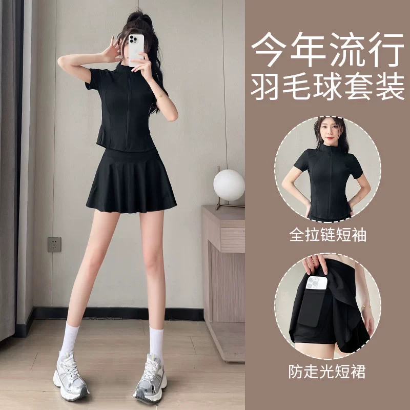 短裙女新款防走光晨跑服健身衣时尚网球2025羽毛球服跑步运动套装