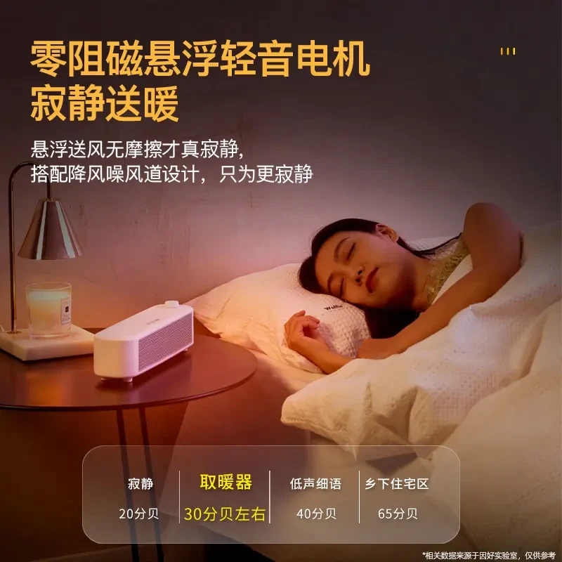 小型暖风机办公室省电静音节能桌面取暖器暖桌下下吹小功率暖脚器