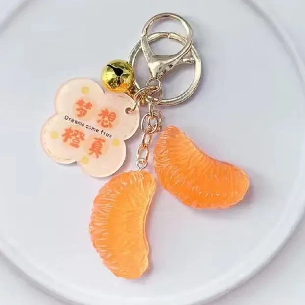 梦想橙真可爱风创意莓有烦恼水果钥匙扣寓意书包情侣挂件配饰圈情