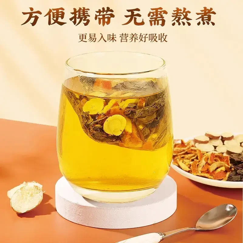 【消暑排湿】三伏天紫苏陈皮甘草饮独立包装免煮茶包组合紫苏茶